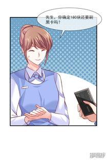 吃瓜娱乐圈漫画完整版,揭秘明星幕后故事,漫画版完整版大揭秘 第2张 吃瓜娱乐圈漫画完整版,揭秘明星幕后故事,漫画版完整版大揭秘 第2张