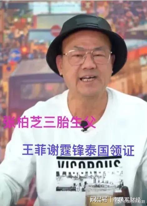 吃瓜香港娱乐圈直播在线观看,香港娱乐圈直播盛宴,独家视角带你吃瓜狂欢 第3张 吃瓜香港娱乐圈直播在线观看,香港娱乐圈直播盛宴,独家视角带你吃瓜狂欢 第3张
