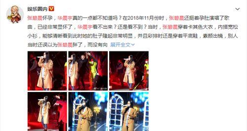 全娱乐圈读心吃瓜的小说,读心吃瓜,揭秘明星背后的秘密 第2张 全娱乐圈读心吃瓜的小说,读心吃瓜,揭秘明星背后的秘密 第2张