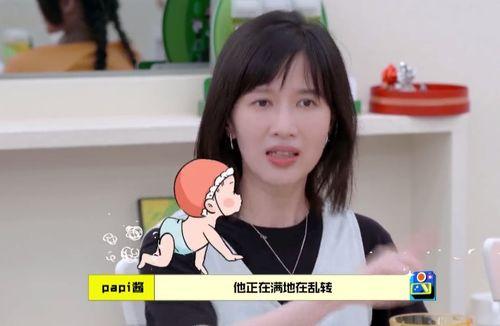 娱乐吃瓜酱三观一致,吃瓜群众与娱乐吃瓜酱的共鸣之旅 第2张 娱乐吃瓜酱三观一致,吃瓜群众与娱乐吃瓜酱的共鸣之旅 第2张