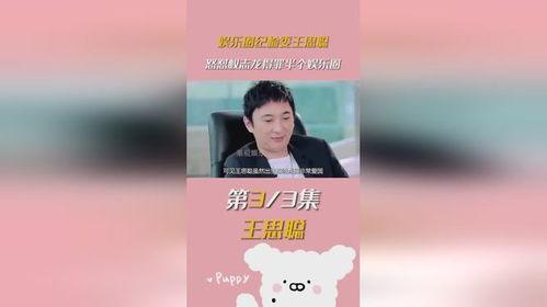 娱乐吃瓜酱三观一致,吃瓜群众与娱乐吃瓜酱的共鸣之旅 第3张 娱乐吃瓜酱三观一致,吃瓜群众与娱乐吃瓜酱的共鸣之旅 第3张