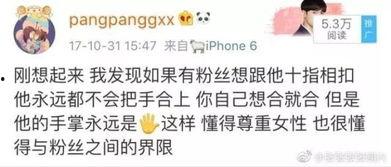 独一无二的吃瓜聊娱乐,吃瓜聊娱乐,带你领略娱乐圈幕后风云 第2张 独一无二的吃瓜聊娱乐,吃瓜聊娱乐,带你领略娱乐圈幕后风云 第2张