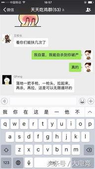独一无二的吃瓜聊娱乐,吃瓜聊娱乐,带你领略娱乐圈幕后风云 第3张 独一无二的吃瓜聊娱乐,吃瓜聊娱乐,带你领略娱乐圈幕后风云 第3张
