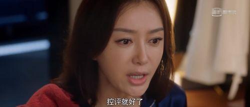 娱乐吃瓜君绯闻百度云,揭秘百度云背后的真相 第2张 娱乐吃瓜君绯闻百度云,揭秘百度云背后的真相 第2张