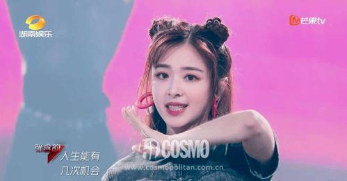 娱乐吃瓜君绯闻百度云,揭秘百度云背后的真相 第3张 娱乐吃瓜君绯闻百度云,揭秘百度云背后的真相 第3张