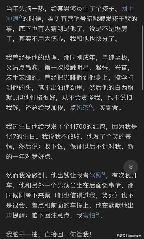 娱乐吃瓜号能赚钱吗知乎,娱乐吃瓜号如何轻松实现月入过万? 第2张 娱乐吃瓜号能赚钱吗知乎,娱乐吃瓜号如何轻松实现月入过万? 第2张