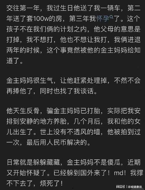 娱乐吃瓜号能赚钱吗知乎,娱乐吃瓜号如何轻松实现月入过万? 第3张 娱乐吃瓜号能赚钱吗知乎,娱乐吃瓜号如何轻松实现月入过万? 第3张