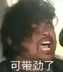 娱乐圈吃瓜系统沙雕文,揭秘沙雕文背后的吃瓜真相 第2张 娱乐圈吃瓜系统沙雕文,揭秘沙雕文背后的吃瓜真相 第2张