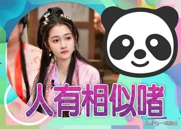 娱乐吃瓜酱 三角形,揭秘娱乐圈三角关系背后的故事 第3张 娱乐吃瓜酱 三角形,揭秘娱乐圈三角关系背后的故事 第3张