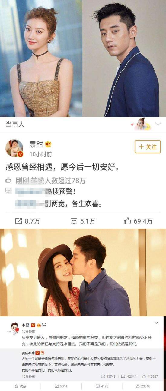 今日吃瓜一图看懂娱乐圈,今日娱乐圈热点事件大盘点 第2张 今日吃瓜一图看懂娱乐圈,今日娱乐圈热点事件大盘点 第2张