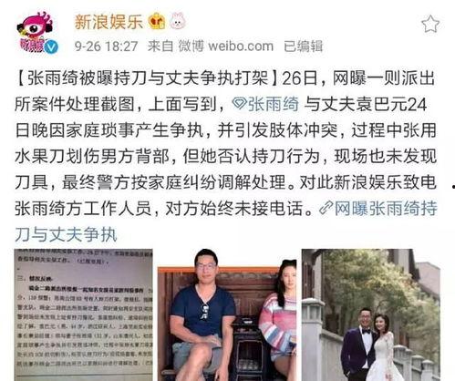 娱乐圈吃瓜王是谁啊,揭秘神秘“瓜王”身份! 第2张 娱乐圈吃瓜王是谁啊,揭秘神秘“瓜王”身份! 第2张