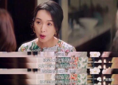 小贾娱乐圈吃瓜是真的吗,娱乐圈小贾吃瓜事件真相揭秘 第2张 小贾娱乐圈吃瓜是真的吗,娱乐圈小贾吃瓜事件真相揭秘 第2张