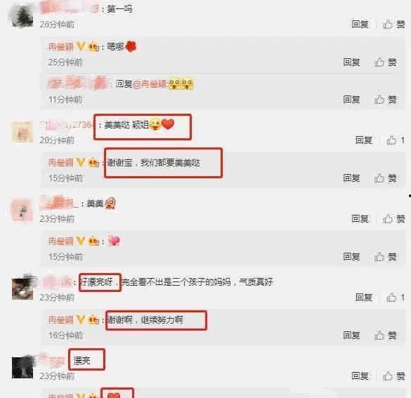快乐吃瓜娱乐新闻最新消息,快乐吃瓜,明星隐私再掀波澜! 第2张 快乐吃瓜娱乐新闻最新消息,快乐吃瓜,明星隐私再掀波澜! 第2张