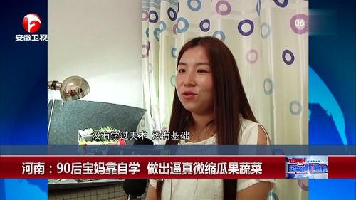 吃瓜星娱乐90后宝妈,娱乐八卦中的温馨生活 第3张 吃瓜星娱乐90后宝妈,娱乐八卦中的温馨生活 第3张