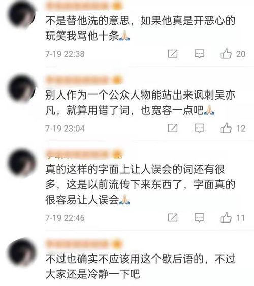 娱乐圈吃瓜元素表肖站,揭秘肖站背后的吃瓜故事 第2张 娱乐圈吃瓜元素表肖站,揭秘肖站背后的吃瓜故事 第2张