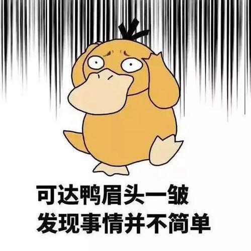 娱乐吃瓜酱贱贱的男朋友,揭秘背后的甜蜜故事 第2张 娱乐吃瓜酱贱贱的男朋友,揭秘背后的甜蜜故事 第2张