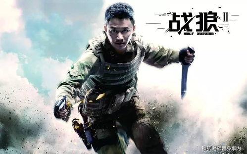 战狼家暴娱乐吃瓜是真的吗,真相揭秘  第2张