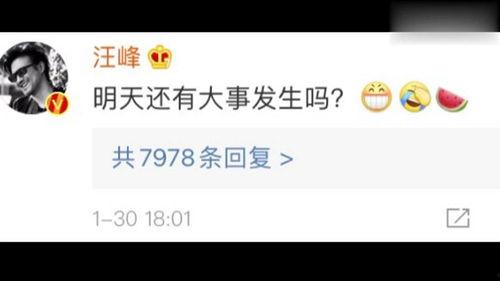 有没有娱乐圈的吃瓜群聊,揭秘神秘吃瓜群聊! 第3张 有没有娱乐圈的吃瓜群聊,揭秘神秘吃瓜群聊! 第3张