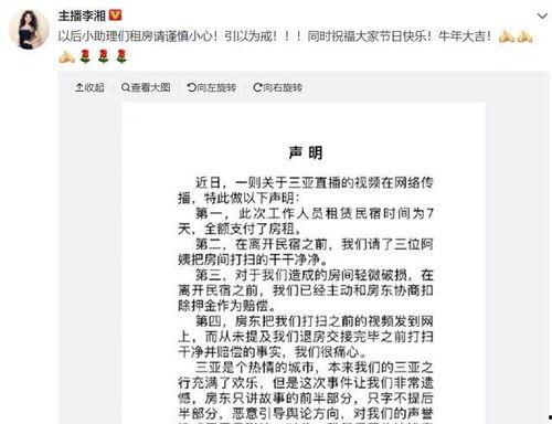 聊娱乐的吃瓜群众评价怎么写,盘点明星幕后故事与真实评价 第2张 聊娱乐的吃瓜群众评价怎么写,盘点明星幕后故事与真实评价 第2张