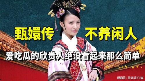 娱乐吃瓜酱贵人是谁啊,她是谁?背后的故事与影响力 第2张 娱乐吃瓜酱贵人是谁啊,她是谁?背后的故事与影响力 第2张