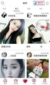 娱乐吃瓜酱小宝贝视频下载,揭秘热门视频下载攻略  第2张