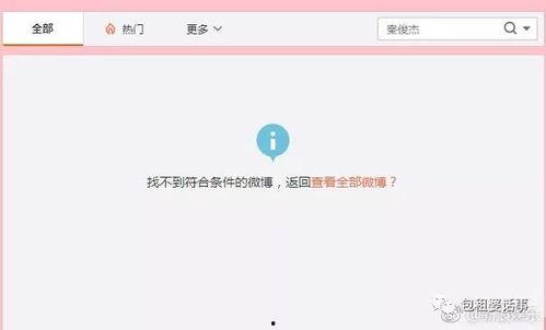 绑定娱乐圈吃瓜系统后TXT,揭秘明星幕后故事 第3张 绑定娱乐圈吃瓜系统后TXT,揭秘明星幕后故事 第3张