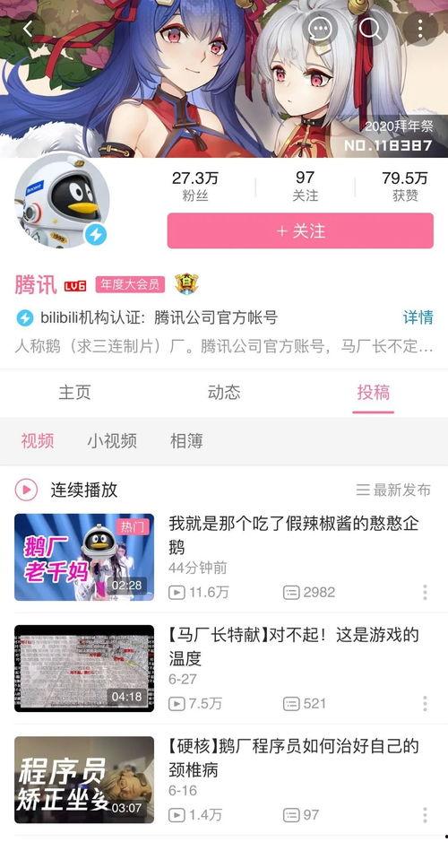 娱乐吃瓜酱留言板微博,揭秘热门话题背后的热议焦点”  第2张