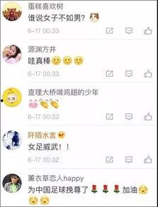 娱乐吃瓜酱留言板微博,揭秘热门话题背后的热议焦点”  第3张