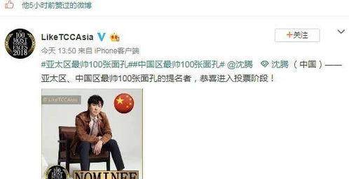 吃瓜娱乐沈腾是谁啊视频,吃瓜娱乐界的喜剧明星 第2张 吃瓜娱乐沈腾是谁啊视频,吃瓜娱乐界的喜剧明星 第2张