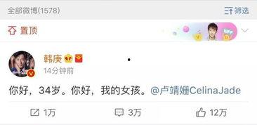 娱乐圈吃瓜412文件,惊天大瓜背后的真相与内幕 第2张 娱乐圈吃瓜412文件,惊天大瓜背后的真相与内幕 第2张