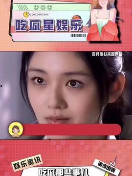 娱乐吃瓜酱怎么做的视频,夏日美味新选择 第3张 娱乐吃瓜酱怎么做的视频,夏日美味新选择 第3张