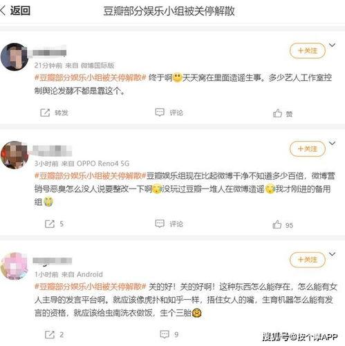 娱乐吃瓜二人组微博,娱乐圈幕后故事大揭秘 第2张 娱乐吃瓜二人组微博,娱乐圈幕后故事大揭秘 第2张