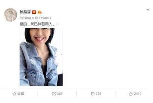 娱乐圈直播吃瓜可信度,揭秘可信度背后的真相 第3张 娱乐圈直播吃瓜可信度,揭秘可信度背后的真相 第3张