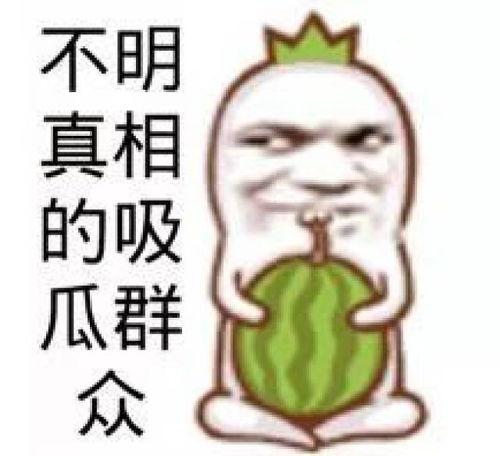 娱乐吃瓜的头像女生动漫,动漫女神的吃瓜日常 第3张 娱乐吃瓜的头像女生动漫,动漫女神的吃瓜日常 第3张