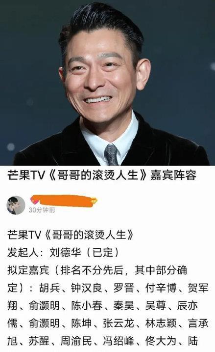 娱乐吃瓜韩东君陈瑶恋情,娱乐圈新CP甜蜜来袭! 第2张 娱乐吃瓜韩东君陈瑶恋情,娱乐圈新CP甜蜜来袭! 第2张