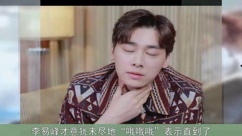 娱乐圈吃瓜王鹤棣是谁,瓜田李下,他如何成为焦点人物? 第2张 娱乐圈吃瓜王鹤棣是谁,瓜田李下,他如何成为焦点人物? 第2张