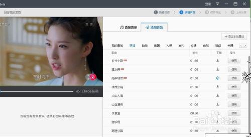 吃瓜娱乐视频剪辑怎么做,轻松制作热门短视频  第3张