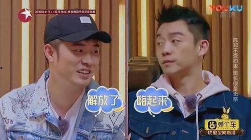 陈赫娱乐圈吃瓜是真的吗,真相还是谣言? 第2张 陈赫娱乐圈吃瓜是真的吗,真相还是谣言? 第2张