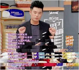 陈赫娱乐圈吃瓜是真的吗,真相还是谣言? 第3张 陈赫娱乐圈吃瓜是真的吗,真相还是谣言? 第3张