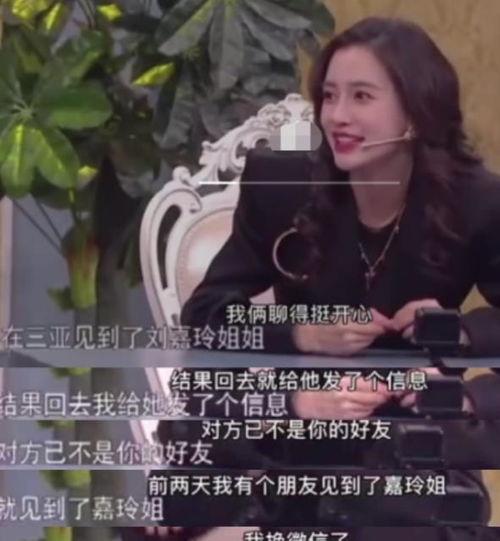 娱乐吃瓜君名媛是谁啊免费阅读,名媛身份大揭秘,免费阅读带你一探究竟 第2张 娱乐吃瓜君名媛是谁啊免费阅读,名媛身份大揭秘,免费阅读带你一探究竟 第2张