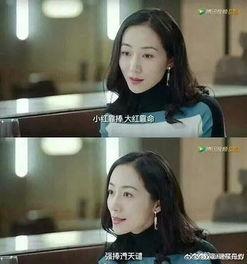 素人娱乐圈吃瓜爆料小说,揭秘明星背后的真实生活 第3张 素人娱乐圈吃瓜爆料小说,揭秘明星背后的真实生活 第3张