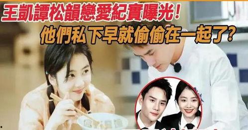 娱乐圈吃瓜爆料现在还有吗,揭秘幕后真相,持续更新中! 第3张 娱乐圈吃瓜爆料现在还有吗,揭秘幕后真相,持续更新中! 第3张
