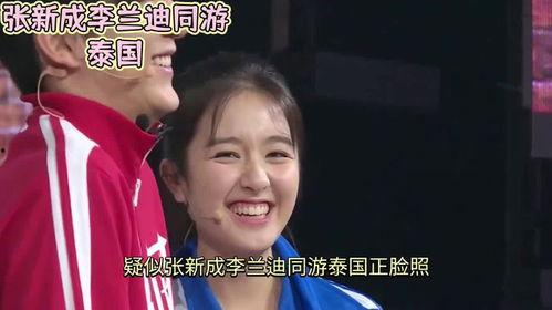 吃瓜娱乐圈60-70集,揭秘60-70集精彩幕后故事 第2张 吃瓜娱乐圈60-70集,揭秘60-70集精彩幕后故事 第2张