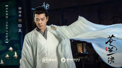 苍兰诀王鹤棣娱乐吃瓜,揭秘幕后花絮与幕后故事 第3张 苍兰诀王鹤棣娱乐吃瓜,揭秘幕后花絮与幕后故事 第3张