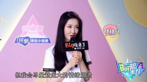 娱乐吃瓜姐王艺瑾微博号,娱乐吃瓜界的风云人物” 第2张 娱乐吃瓜姐王艺瑾微博号,娱乐吃瓜界的风云人物” 第2张
