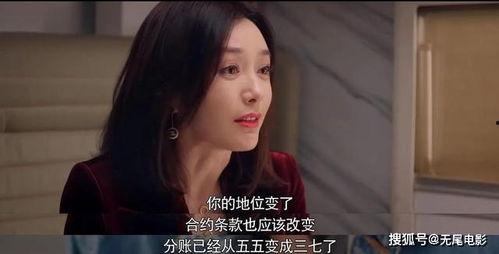 八点娱乐圈吃瓜视频,揭秘明星幕后故事,吃瓜群众必看精彩瞬间 第3张 八点娱乐圈吃瓜视频,揭秘明星幕后故事,吃瓜群众必看精彩瞬间 第3张