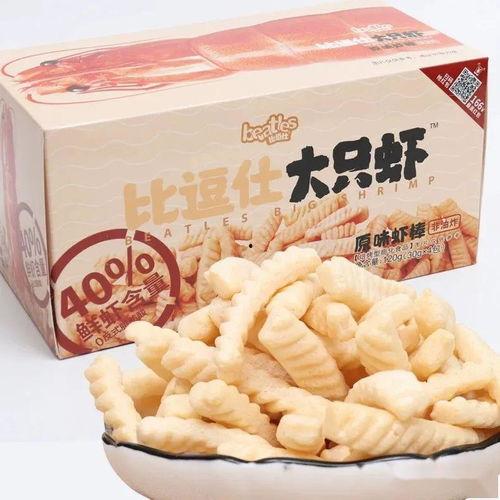 娱乐圈吃瓜必备零食,盘点那些必备零食清单 第3张 娱乐圈吃瓜必备零食,盘点那些必备零食清单 第3张