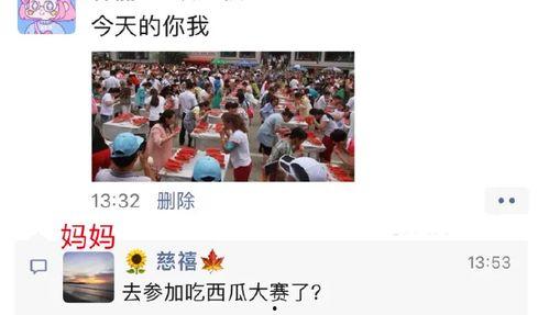 娱乐吃瓜酱哪一刻,揭秘娱乐圈那些不为人知的瞬间 第2张 娱乐吃瓜酱哪一刻,揭秘娱乐圈那些不为人知的瞬间 第2张