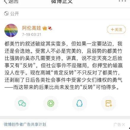 娱乐圈吃瓜运营模式有哪些,揭秘幕后攻略与热门事件幕后真相 第2张 娱乐圈吃瓜运营模式有哪些,揭秘幕后攻略与热门事件幕后真相 第2张