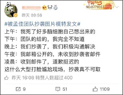 吃瓜娱乐封面怎么做的啊,创意与技巧的完美融合 第2张 吃瓜娱乐封面怎么做的啊,创意与技巧的完美融合 第2张